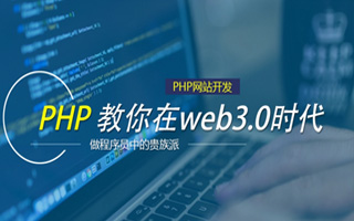 中国台湾 api php源码,下载的php源码怎么运行呢？